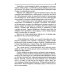 Фараоны моего детства. Сборник рассказов