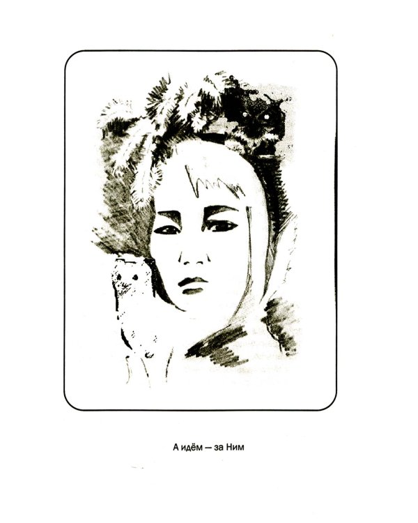 Преодоление