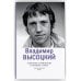 Собрание сочинений в четырех томах Собрание сочинений в четырех томах