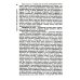 История философии: От философии Древнего Востока до философии XXI века. Кн. 2: Философия Нового времени. Соврем.философия. Русская философия. 5-е изд