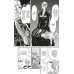 Дополнительное изображение книги «Призрак и леди. Кн. 1: манга»