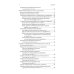 Качество лабораторных исследований для эффективной диагностики