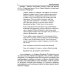 Фараоны моего детства. Сборник рассказов