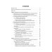 Технологии в современной хирургии. Применение энергий: Учебное пособие Технологии в современной хирургии. Применение энергий: Учебное пособие