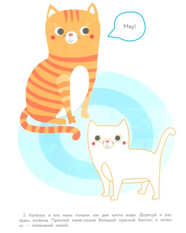 100 заданий для малышей. 4+