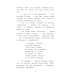 Библиотека школьника Как домовенок Кузька всех выручил: сказочная повесть
