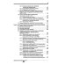Учетная политика 2026. Бухгалтерская и налоговая