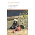 Тихий Дон: роман в четырех книгах. Кн. 4