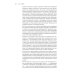 Настольная книга финансового директора. 14-е изд