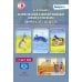 Автоматизация и дифференциация звуков в рассказах. Вып. 4. Звуки [л], [л’], [р], [р’], [j] с 5 до 7 лет: Учебно-методическое пособие