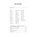 Предлоги новогреческого языка. 2-е изд., с испр