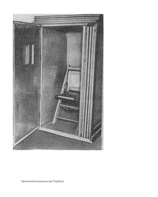 Тело каждого. Книга о свободе. 2-е изд