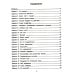 Библиотека логопеда Руководство по развитию речи и воображения ребенка: расскажи и нарисуй
