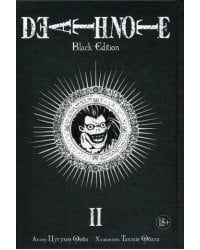 Death Note. Black Edition. Кн. 2: манга