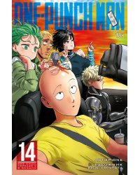 One-Punch Man. 14. Кн. 27-28: Вся мощь Торнадо. В бездну: манга