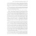 История происхождения многонационального народа российского: В 4 т. Т. 3 История происхождения многонационального народа российского: В 4 т. Т. 3
