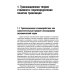 Капитал и/или Эмиссион. Формулы построения экономических моделей современной экономики