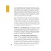 Курс молодого умоводителя. Как быстро научиться брейнеджменту?