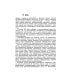 Науку - всем! Шедевры научно-популярной литературы (математика) Загадка Эйнштейна: Математика и реальный мир. О некоторых идеях современной философии математики. 2-е изд