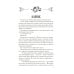 Дополнительное изображение книги «Лилит: роман»