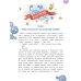 Привет, роботы!