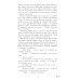 Твое сердце будет разбито; По осколкам твоего сердца + мерч-открытка (комплект из 2-х книг)