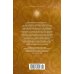 Дополнительное изображение книги «Лилит: роман»