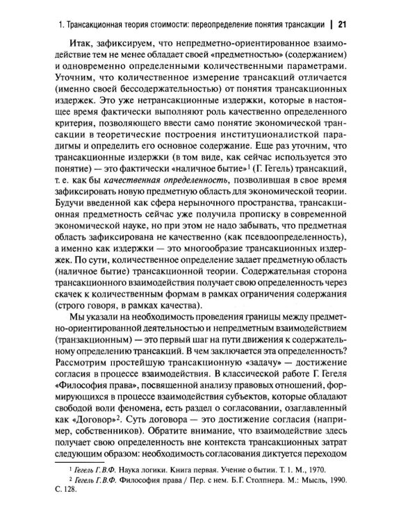 Капитал и/или Эмиссион. Формулы построения экономических моделей современной экономики