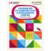 Руководство по развитию речи и воображения ребенка: сочиняем сказки