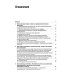 Капитал и/или Эмиссион. Формулы построения экономических моделей современной экономики