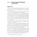 История происхождения многонационального народа российского: В 4 т. Т. 3 История происхождения многонационального народа российского: В 4 т. Т. 3