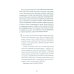 Дополнительное изображение книги «Слон: роман»