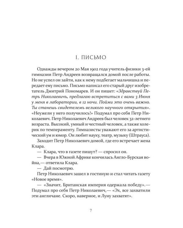 Дополнительное изображение книги «Должно быть, не тот год»
