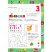 Учимся считать до 20. Развивающие задания для детей 4-5 лет
