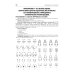 Клинические рекомендации Клинические рекомендации. Дерматовенерология. 2-е изд., доп