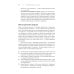 Продающие вопросы: Эффективный способ выяснить, чего действительно хотят ваши клиенты. 2-е изд., доп