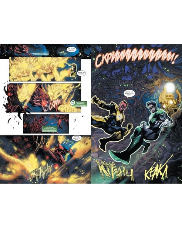 Injustice. Боги среди нас. Год второй. Издание делюкс: графический роман