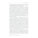 Другая Россия: Исследования по истории русской эмиграции. 2-е изд