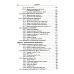 Компьютерная геометрия: Основы дифференциальной геометрии и топологии. Основные понятия компьютерной геометрии. Геометрич. моделирование. 2-е изд. Исп