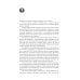 Продающие вопросы: Эффективный способ выяснить, чего действительно хотят ваши клиенты. 2-е изд., доп