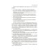 Всего лишь 15 минут: Удивительно простой способ справляться с делами Всего лишь 15 минут: Удивительно простой способ справляться с делами