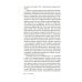 Джек Ричер: Средство убеждения