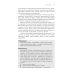 Продающие вопросы: Эффективный способ выяснить, чего действительно хотят ваши клиенты. 2-е изд., доп