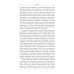 Научная библиотека Сценарии перемен. Уваровская награда и эволюция русской драматургии в эпоху Александра II