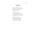 Письма без почерка