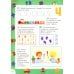Учимся считать до 20. Развивающие задания для детей 4-5 лет