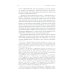 Другая Россия: Исследования по истории русской эмиграции. 2-е изд