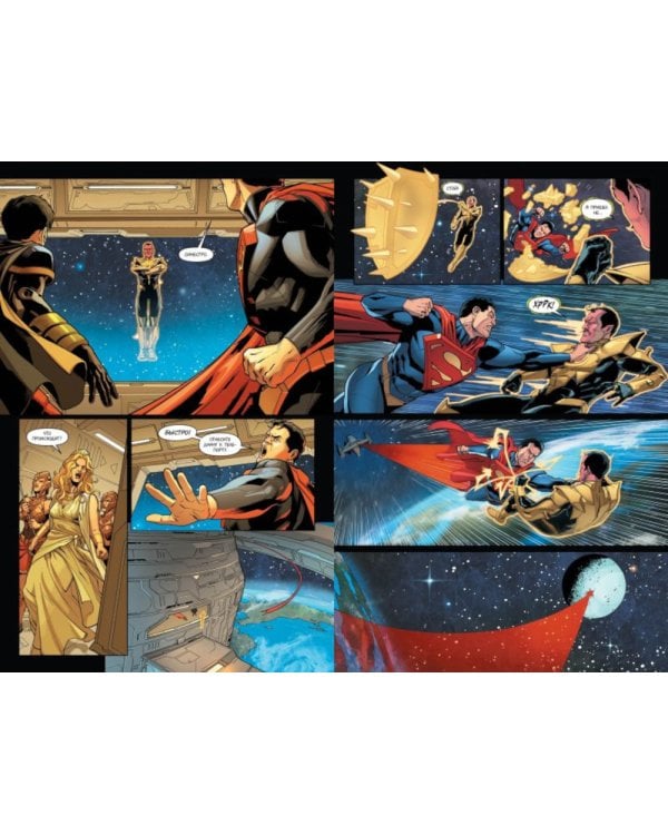 Injustice. Боги среди нас. Год второй. Издание делюкс: графический роман