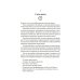 Всего лишь 15 минут: Удивительно простой способ справляться с делами Всего лишь 15 минут: Удивительно простой способ справляться с делами