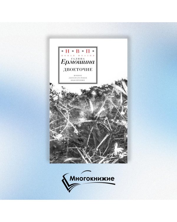Дополнительное изображение книги «Двоеточие»